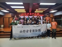 20250608_山行者青苗計劃