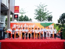 20250726_27澳門五邑青年文化節
