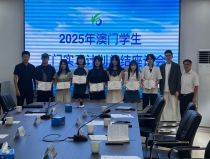 20250707_0801澳門學生江門實習計劃