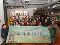 20251025_29山行者