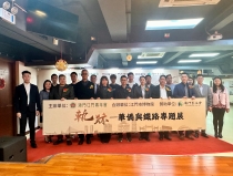 20251219_《軌跡——華僑與鐵路專題展》