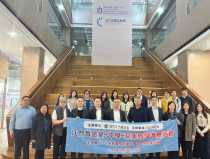 20260117_18江門實驗室+中學+文旅研學考察活動