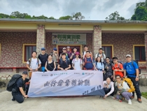 20260531_山行者青苗計劃