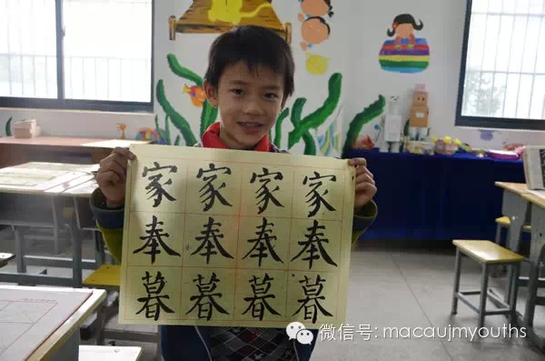 澳门江门青年会 儿童毛笔书法班 现正接受报名